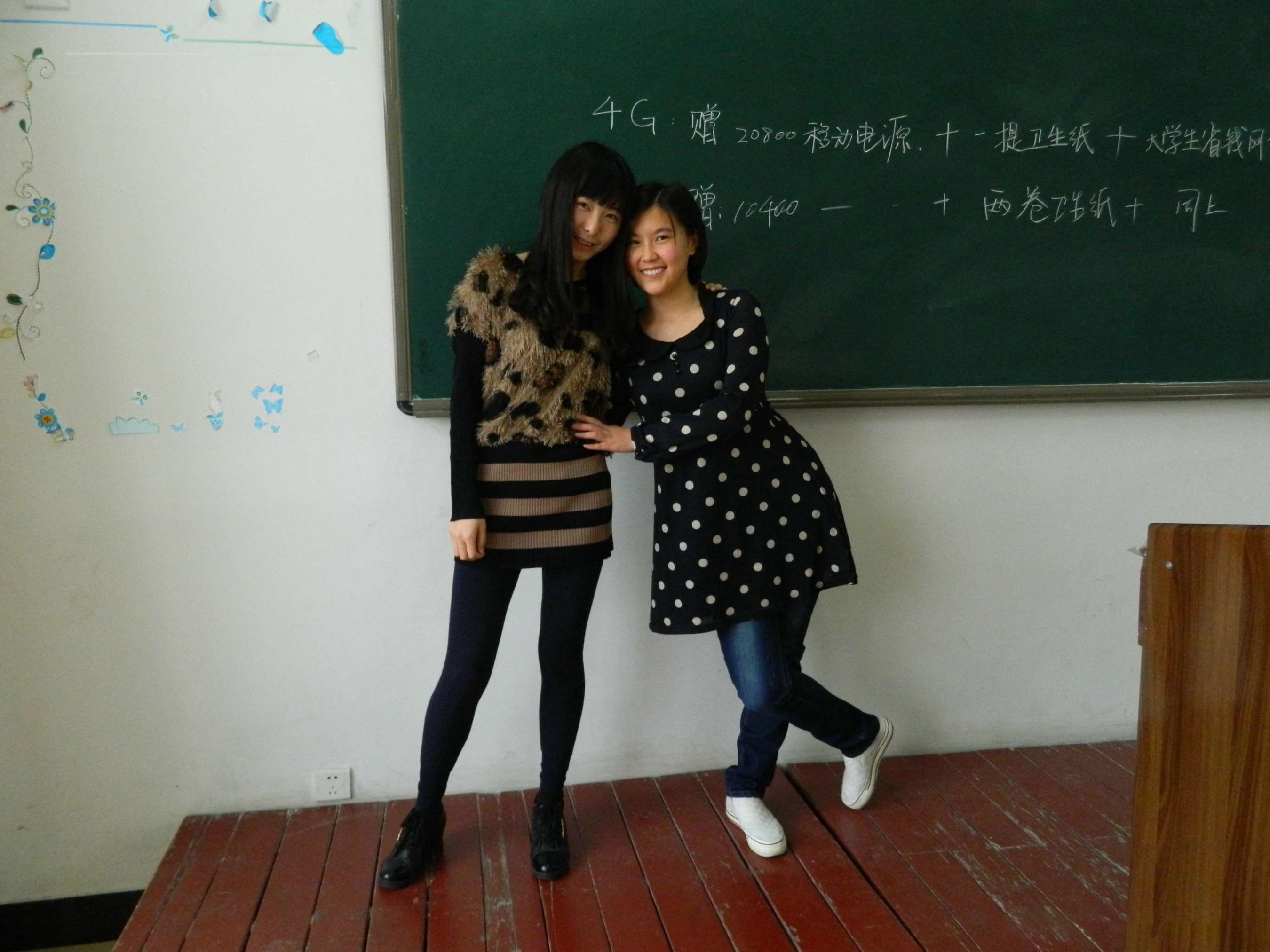 《慧妏教室合拍》作品图