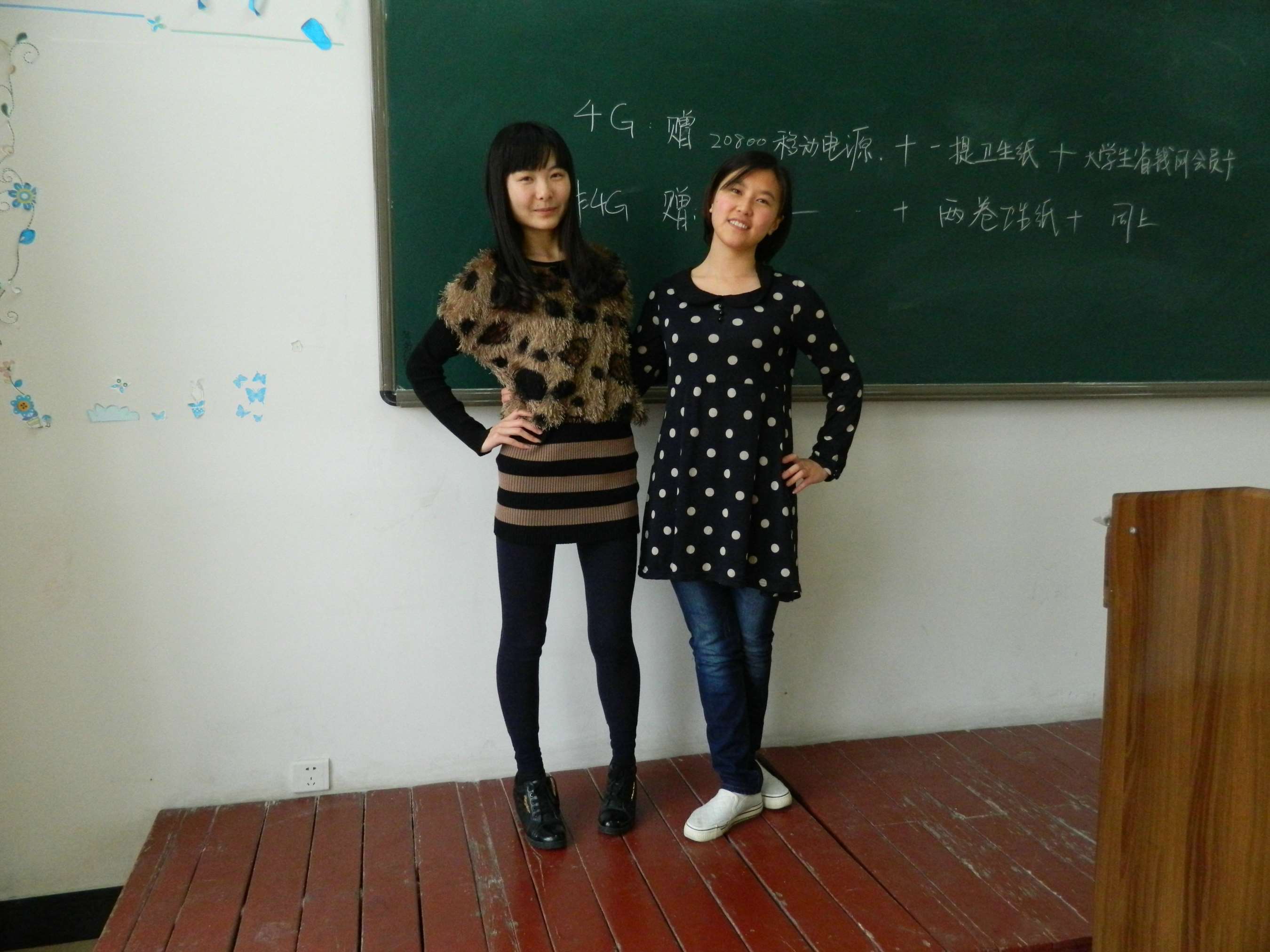 《慧妏教室合拍》作品图