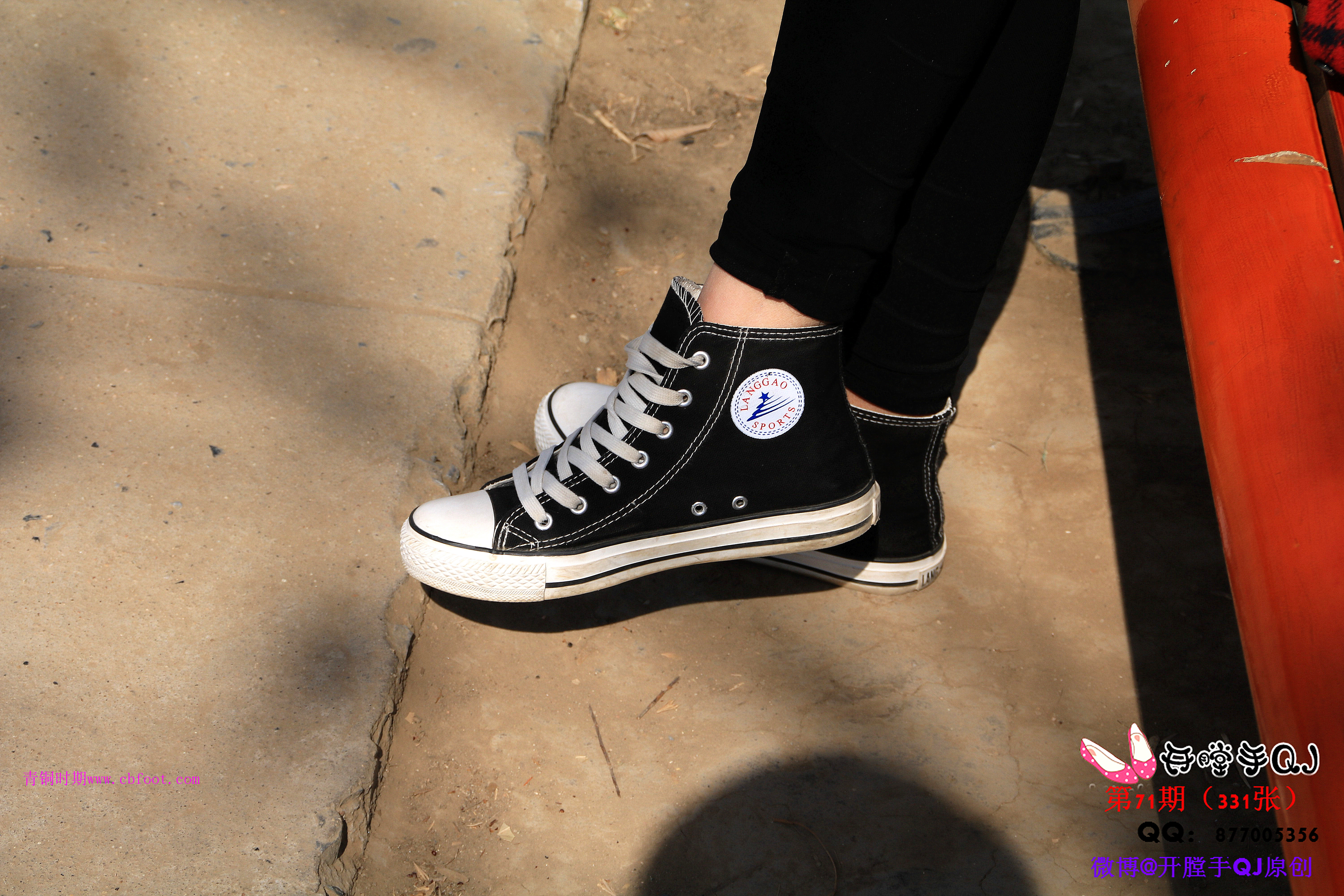 《公园帆布鞋约拍》作品图