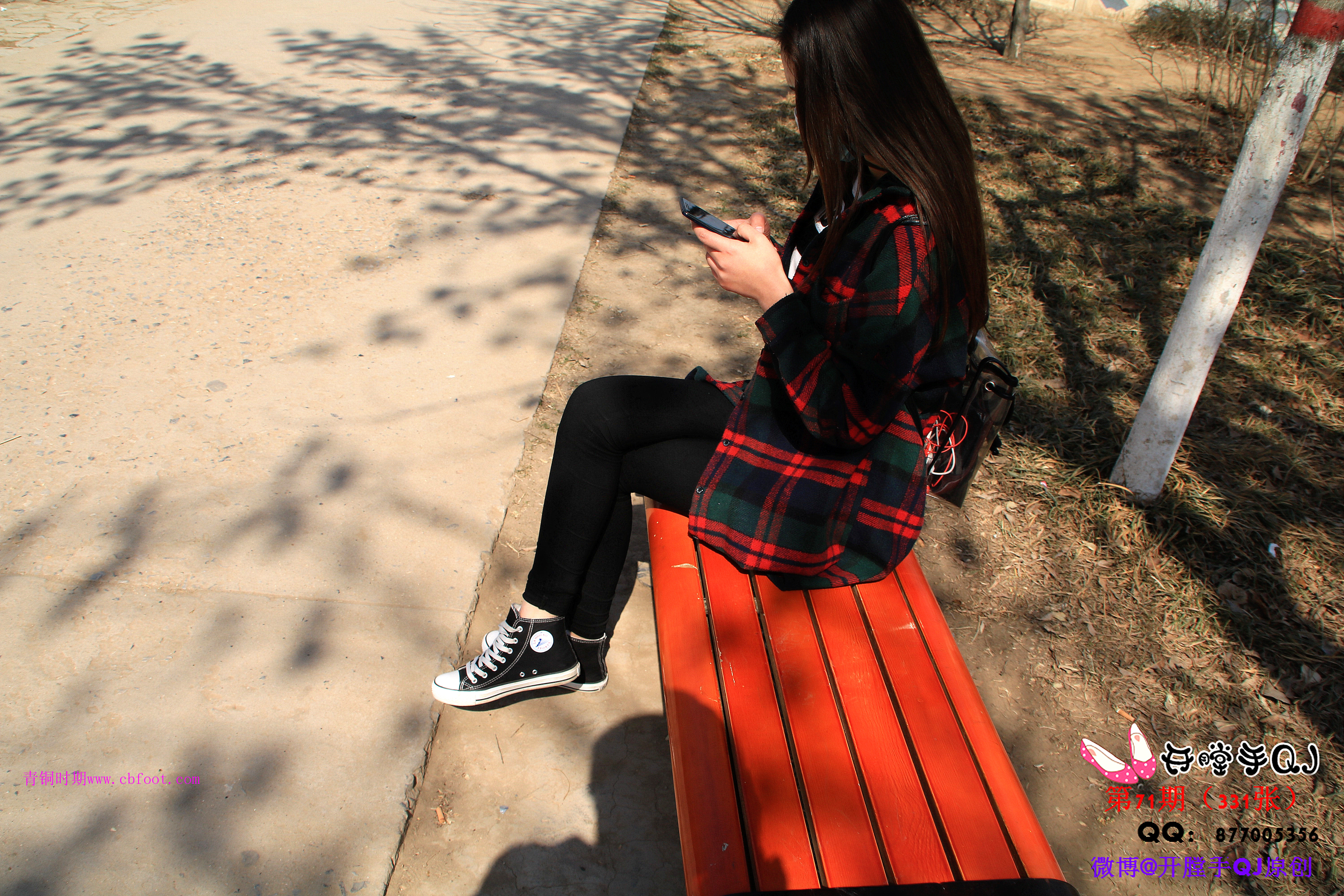 《公园帆布鞋约拍》作品图