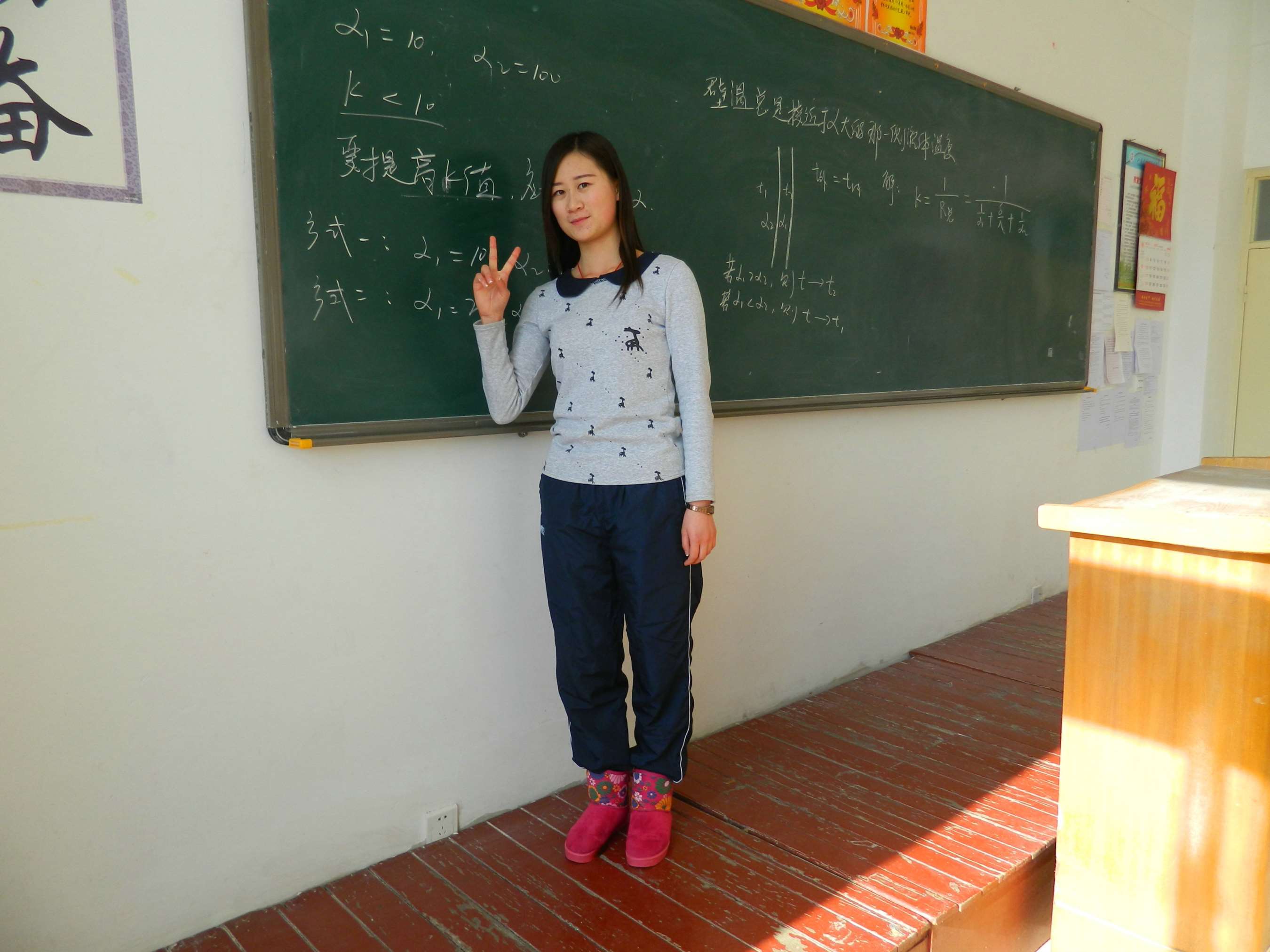 《思敏课桌展嫩足》作品图