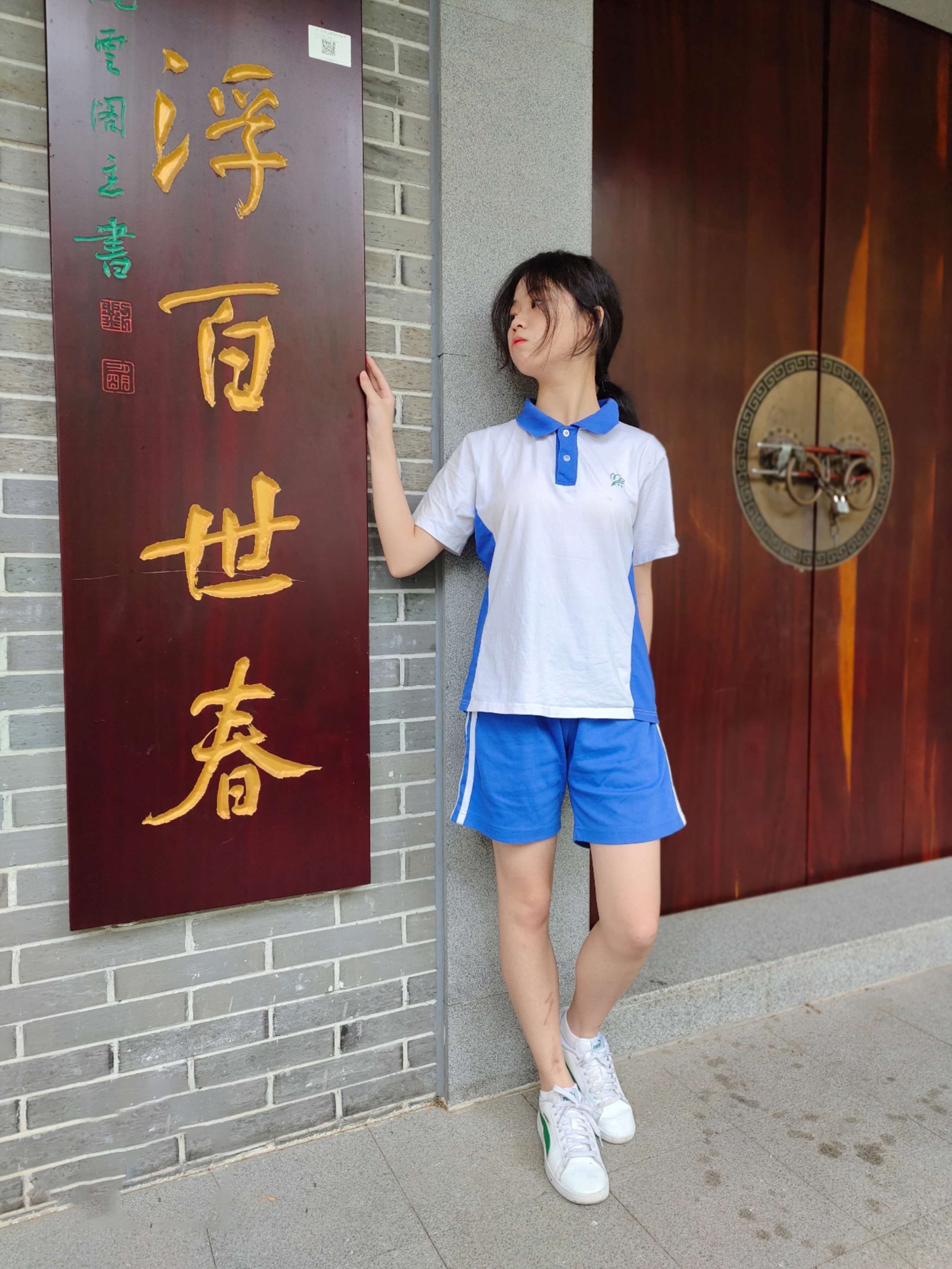 《学生小鱼校服の嫩足》作品图