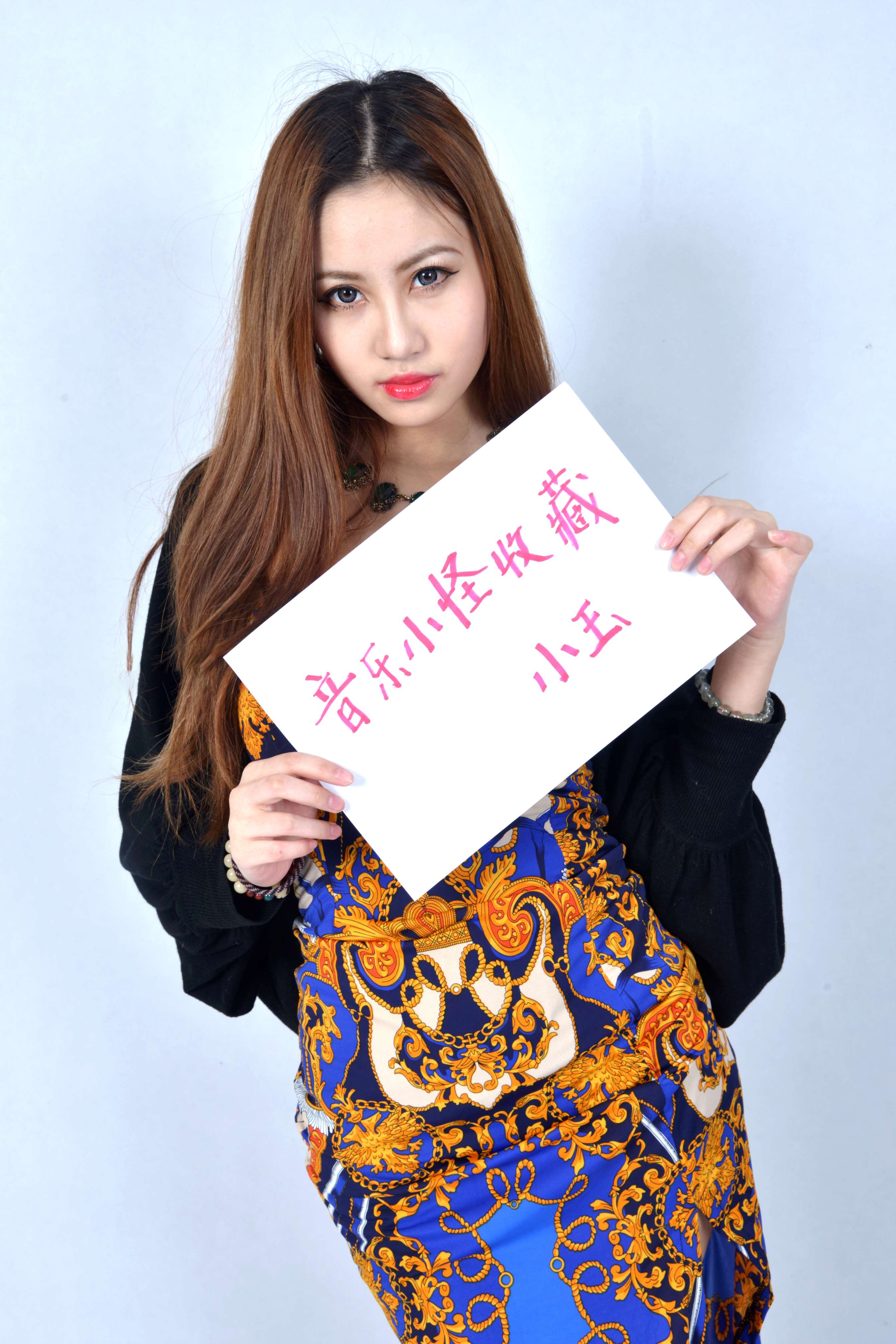 《小玉剪脚甲秀嫩足》作品图